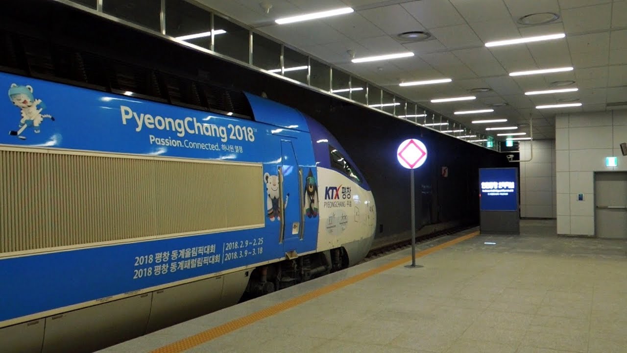 코레일 강릉행 KTX-평창 열차 공항철도 인천공항2터미널역 대기