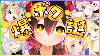 【爆誕】全身３D💓本日の主役は５才になったロボ子さん！！！#ロボ子爆誕2021 　#HBDroboco2021 【ホロライブ/ロボ子さん】