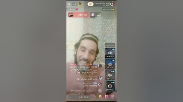 القارئ عبد النور باديس الجزائري حفظه الله على قناة القارئ سفيان بقاش حفظه الله في Tik tok 2023/12/27