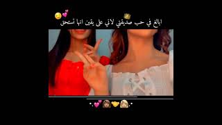 غـࢪوࢪ/بنات/قصف جبهات/ستوريات انستا /صداقه/ضحك/حزين/رقص بنات/اطفال