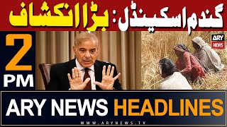 ARY News 2 PM Headlines 10th May 2024 | PSX all time high??