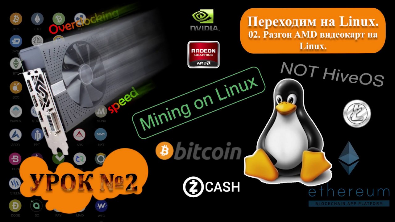 linux не запускается blacksprut даркнетruzxpnew4af