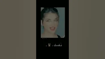 اكثر بنت هبله يلي انتي مفكره نفسك هيفا Evil 