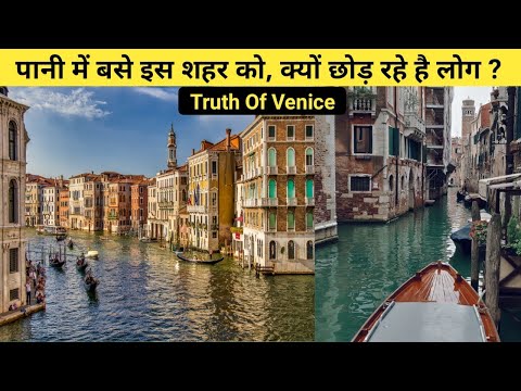 वीडियो: वेनिस से घूमने के लिए शीर्ष इतालवी द्वीप