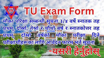TU Exam form Open | bbs, bed, ba, bsc and Master degree 2081| 1st year to forth year