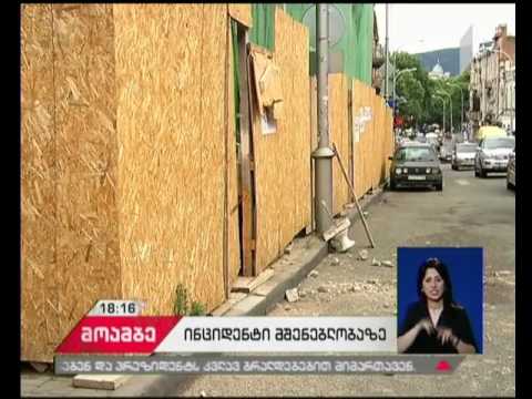 სამშენებლო ობიექტიდან გადმოვარდნილი მამაკაცი მართვით სუნთქვაზეა