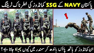 Pakistan Navy Seals SSG Commandos Training - How become Navy SSG Commandos screenshot 3