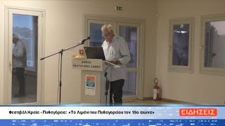 ΔΕΛΤΙΟ ΕΙΔΗΣΕΩΝ ΤΗΣ ΣΑΜΙΑΚΗΣ ΤΗΛΕΟΡΑΣΗΣ 21-06-24