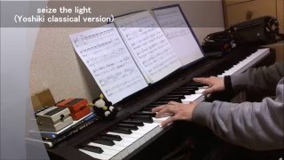 seize the light(Yoshiki classical version)を弾いてみた