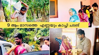 9ആം മാസത്തെ എണ്ണയും കാച്ചി ചടങ്ങ് |9month pregnancy 🤰 |Noufal|coupple