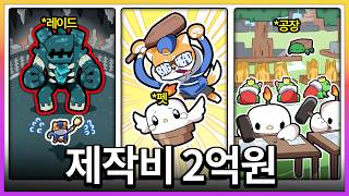 (김진우가)마크에 제작비 2억원을 박으면 벌어지는 일