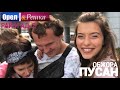 ПУСАН. ОРЕЛ И РЕШКА. Часть 1 | почему осьминогов едят живыми