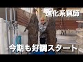 #89【進化した道具紹介】今使っている道具を紹介します