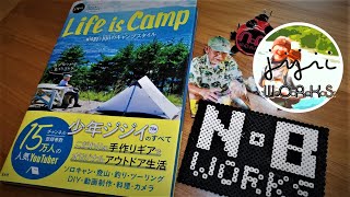 Life is camp 拝啓winpy⁻jijii様～ジジイに学ぶ人生のアソビ方～【NBワークス#288】