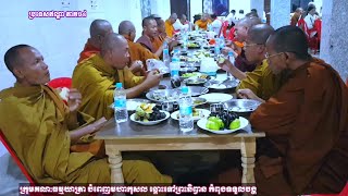 @វីដេអូ ភាគ១៥ ព្រះសង្ឃ និង ពុទ្ធបរិស័ទ គណៈធម្មយាត្រាបំពេញនៅប្រទេសឥណ្ឌា កំពុងទទួលចង្ហាន់ពេលថ្ងៃត្រង់