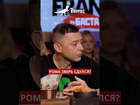 Острые вопросы для