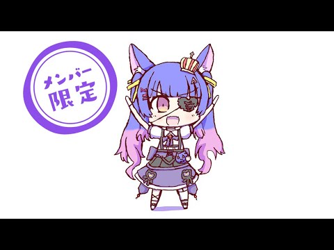 看板作りたいの巻 video thumb