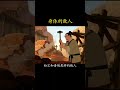 身体的敌人都有啥 #养生 #养生之道 #健康好生活 #中医养生 #食疗养生