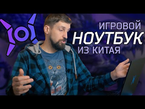 Honor Hunter Ноутбук Цена