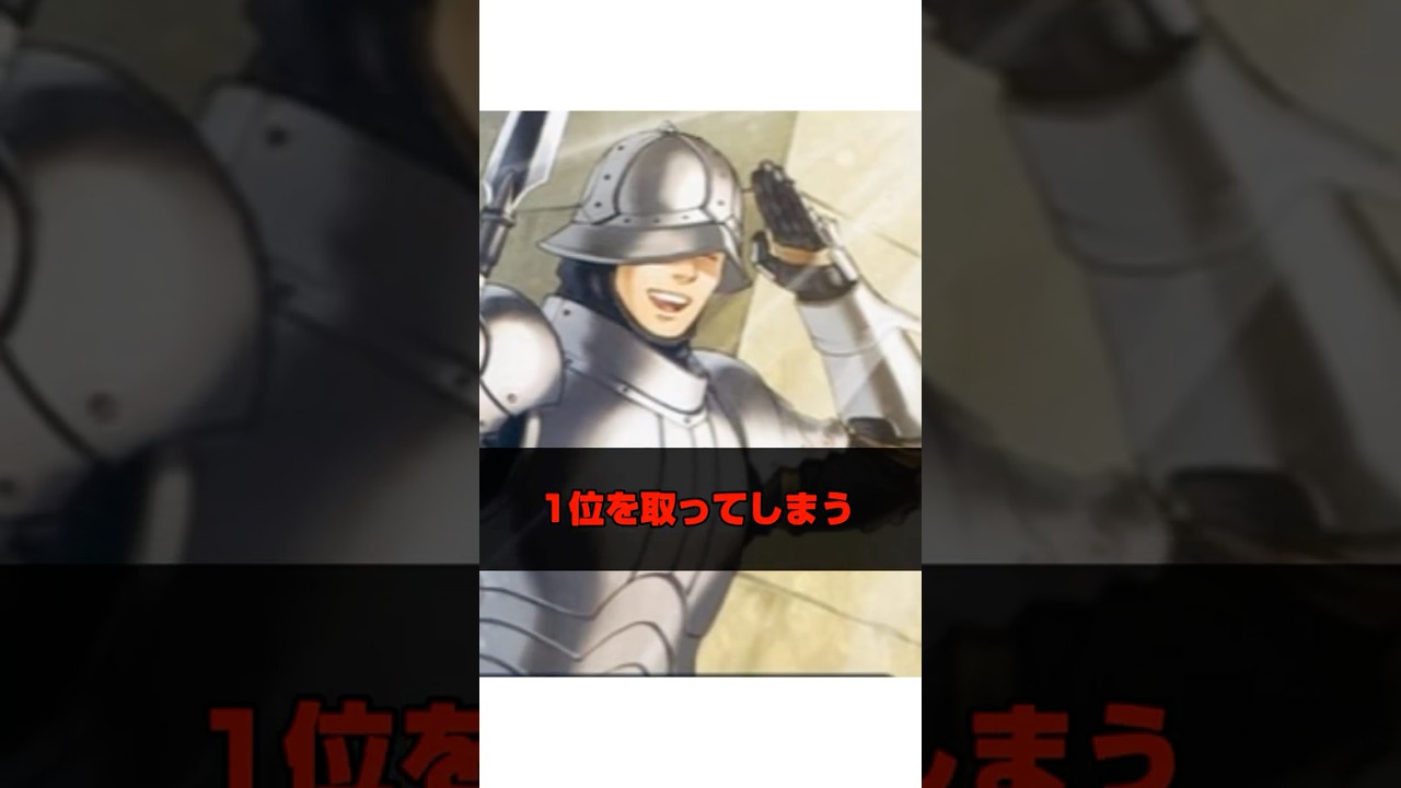 モブNPCが人気投票で1位を取った件 風花の門番　#ファイアーエムブレム　#fe #風花雪月