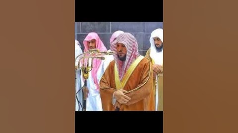 سورة الشرح - ماهر المعيقلي ( كاملة وبجودة عالية )