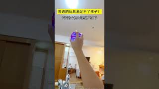魔力球 炫彩悬浮球Flying Orb Ball (Blue, 2025 Upgraded) with Dazzling Lights, Magic Hover Spinner