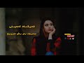 فەرشاد ئەمینی سەرخە بان باڵم ئەزیزم خەوت لێکەوێت Farshad Aminy فەرشاد ئەمینی سەرخە بان باڵم ئەزیزم خەوت لێکەوێت Farshad Aminy