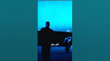احلى مقطع من اغنية بتهون اكسبلور الشامي اغاني Shorts Video لايك اغاني الشامي Music بتهون ترند 