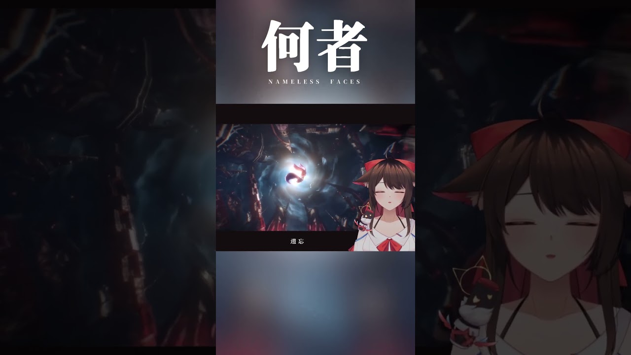 何者 Nameless Faces - Cover by EN #崩坏星穹铁道 #何者 #NamelessFaces  #honkaistarrail #vtuber | MYViki