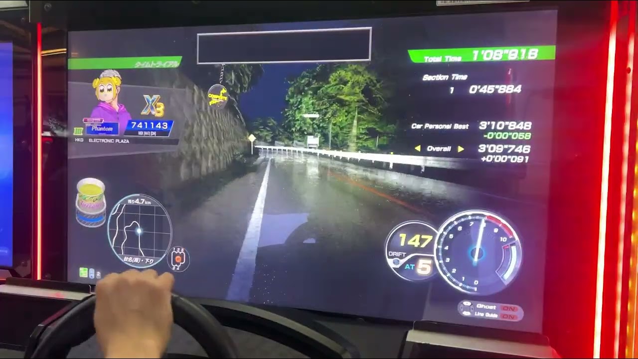 頭文字D THE ACRADE SEASON 5 秋名（雨）下り 3:10:360