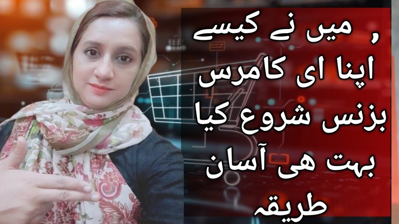 how-to-start-e-commerce-business-easy-way-to-start-online-business-in