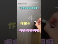 【太狠了】老師爆笑整同學 狂出作業全班哀號｜老師｜作業