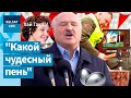 🔥Штучны інтэлект замяніў Лукашэнку. &quot;Тэлепузік&quot; Азаронак зняславіўся / Хай Так TV