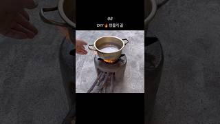 야외 화덕 스토브(난로) 만드는 방법-시멘트+돌❤️Outdoor Stone Wood Stove Diy.