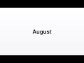 Updates: August 2023