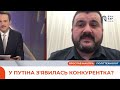 Політика путіна: не вистачає яєць – пропаде і ковбаса #путин #вибори2024