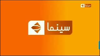 فاصل قنات الحياة سينما عودة 2022 نااااادر جدا