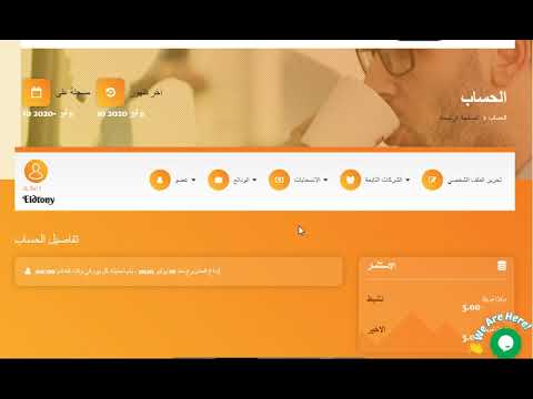 موقع في يوم والزيرو بيعطينا 25 على الميه الحد الادني للايداع 3 دولار والحد الادني للسحب 10 سنت مع ايداع واثبات سحب موقع في يوم والزيرو بيعطينا 25 على الميه الحد الادني للايداع 3 دولار والحد الادني للسحب 10 سنت مع ايداع واثبات سحب