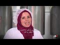 على خطى المبادرة تعاونية تيفاوين النسوية بمنطقة أنكال مراكش
