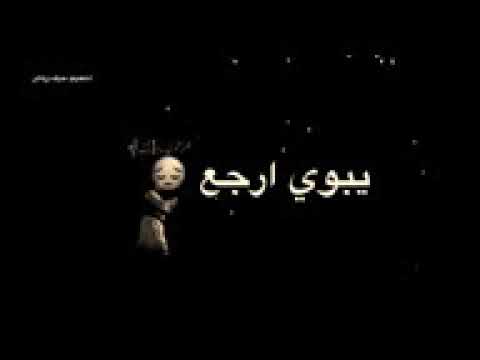 راحو ماخذوني