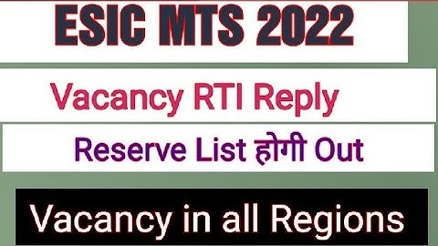 ESIC MTS 2022 Waiting List | ESIC MTS 2022 Vacancy