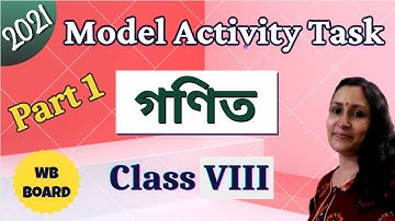Model Activity Task Class 8 2021 Math Part 1 (উত্তর) | মডেল অ্যাক্টিভিটি টাস্ক class 8 গনিত 2021