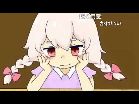 天ノ弱を歌うNYN姉貴