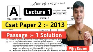 Lecture 1 | MPSC राज्यसेवा | CSAT Passage Solution | Tricks & Tips | Vijay kadam