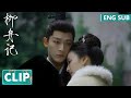 EP21 Clip 崔行舟欲交付真心坦白身份 柳眠棠阻止另有打算 柳舟记 Are You The One