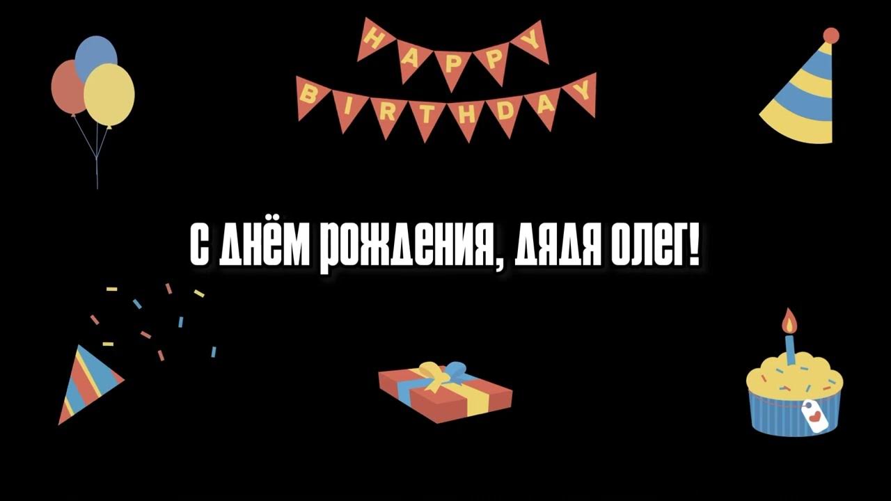 Meme: "Дядя Олег А мы точно поедем к проституткам?" - All Templates - Meme-arsen
