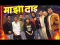 म झ द इ ग त स र वजन क सन दर भ Talk With Singer Sagar Aale Sonam Rai Jesha Tamang And Sandip Magar