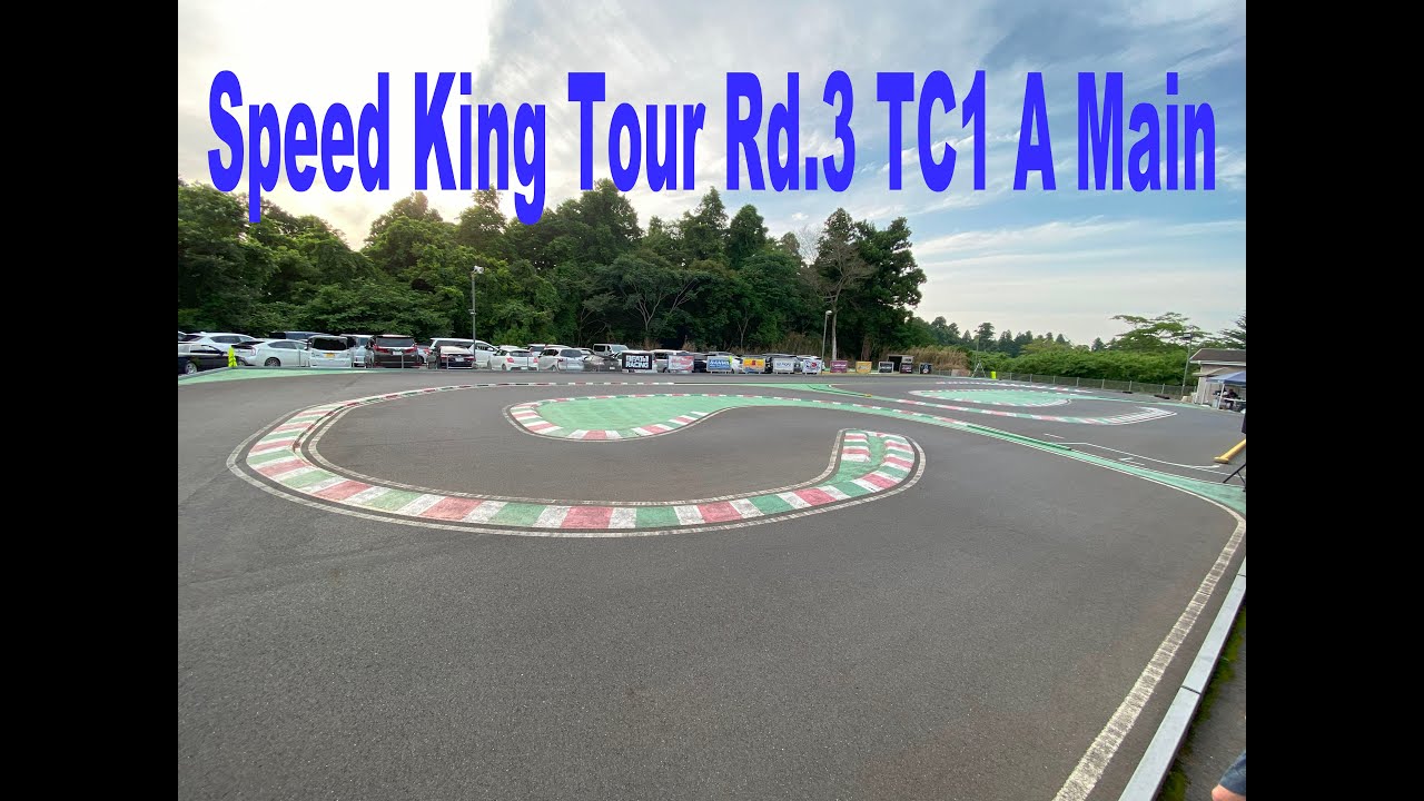 Speed King Racing Pan Speed King Tour 2023 Rd.3 TC1 A Main - YouTube