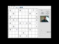 Sudoku Mastery:  Speed Vs Logic