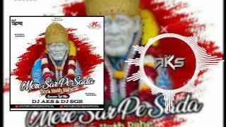 Mere Sar pe Sada Tera Hath Rahe | Guruwar Spl Mix | Dj Aks & Dj Sgr | Link In Description